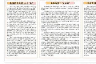 开云官方首页官网登录截图3